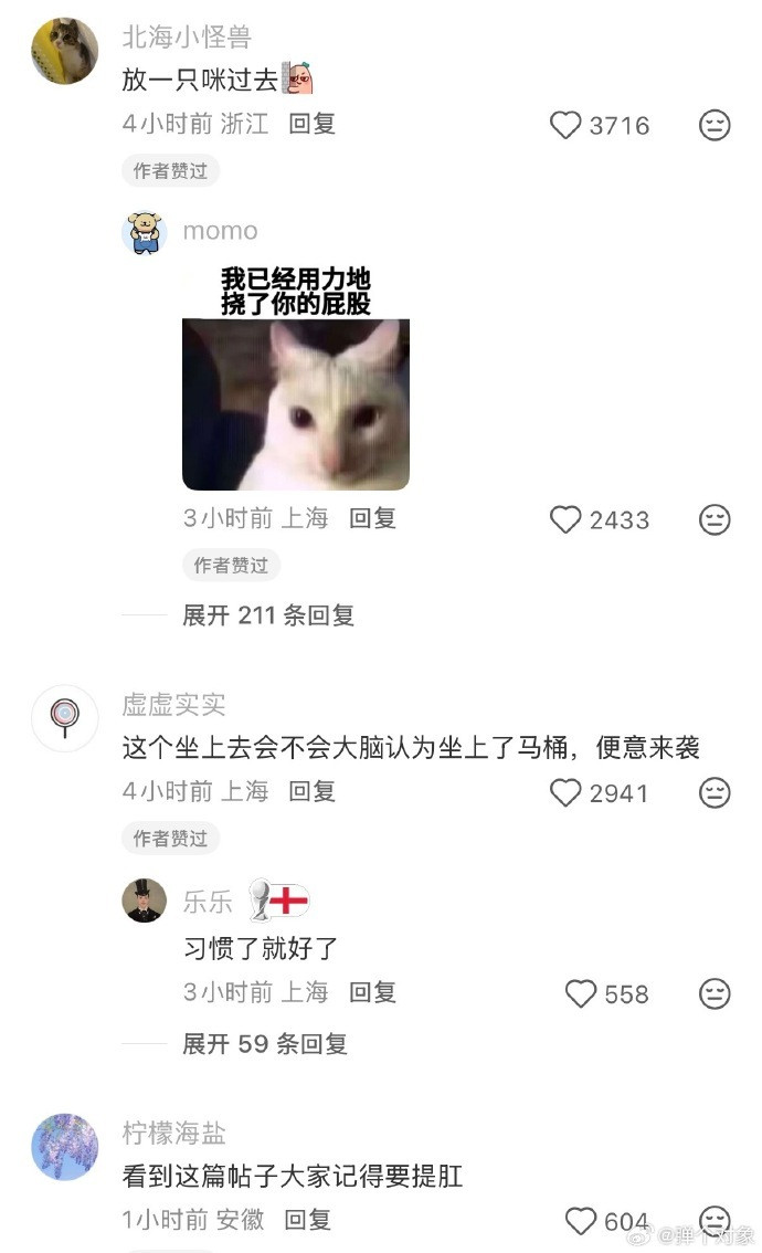 肛肠科的候诊椅太人性化了