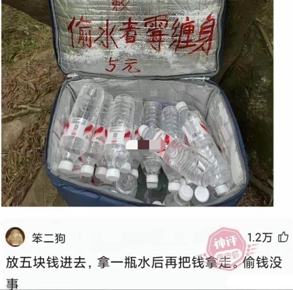评论区让我大开眼界！对图片进行评论高手更在评论区