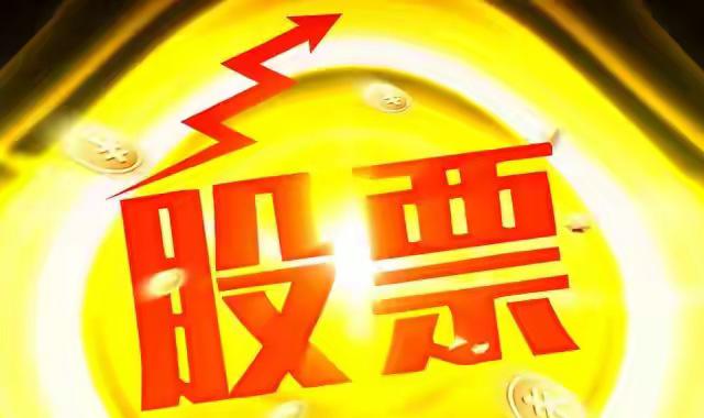 散户做短线亏钱，根源就一个：拿太久。追高被套舍不得割，短线变长线；赚了一点想