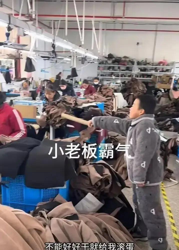 浙江老板的儿子刚回国就下车间，嫌老师傅动作慢，一脚把传送带踹翻，零件撒了一地。