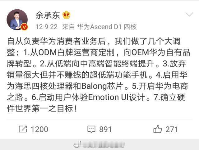余承东称盘古大模型会走向世界第一2011年，当时我阴差阳错进了一个做网优