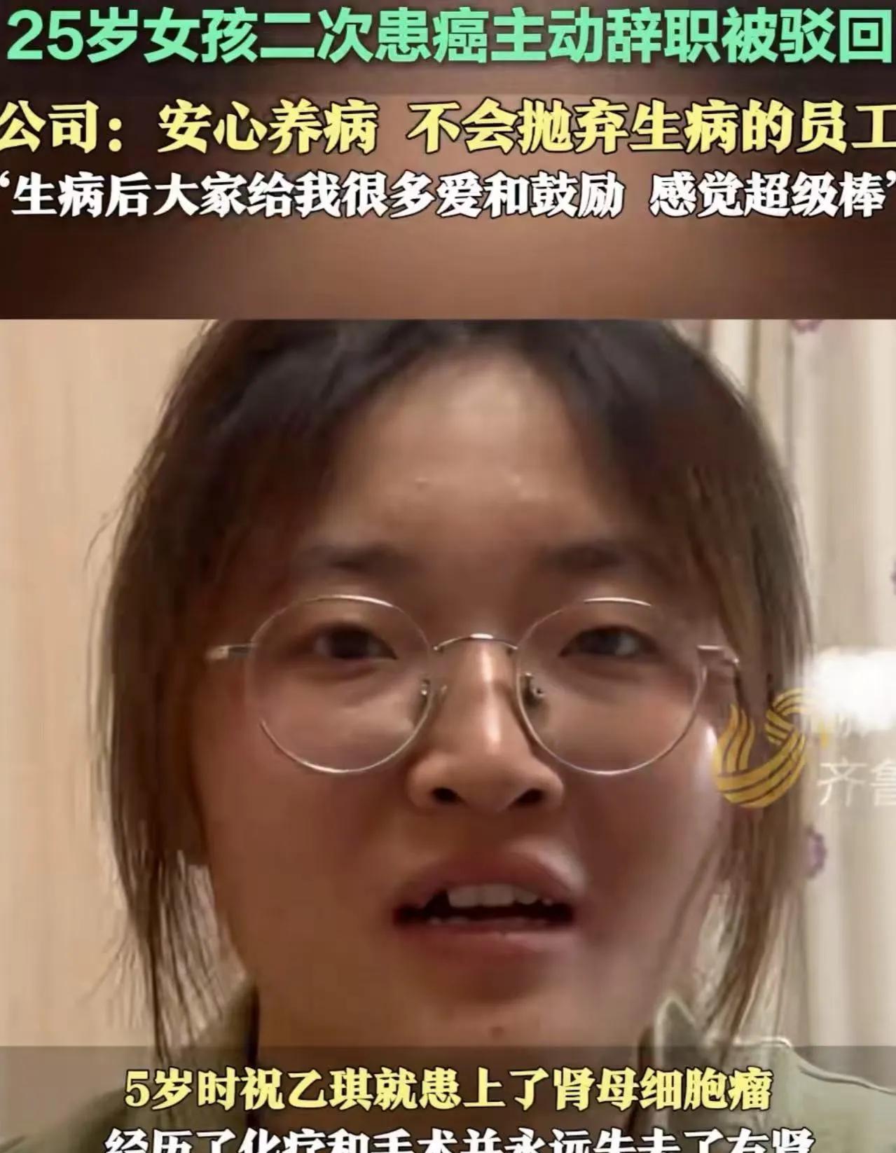 看哭！2024年，25岁女子确诊直肠癌晚期，担心影响工作，于是主动辞职。可没想领