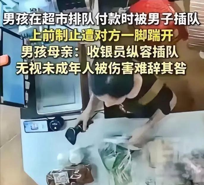 “必须严惩！”湖北宜昌一家超市内，一场因插队引发的冲突，在网上引发全网热议。一名
