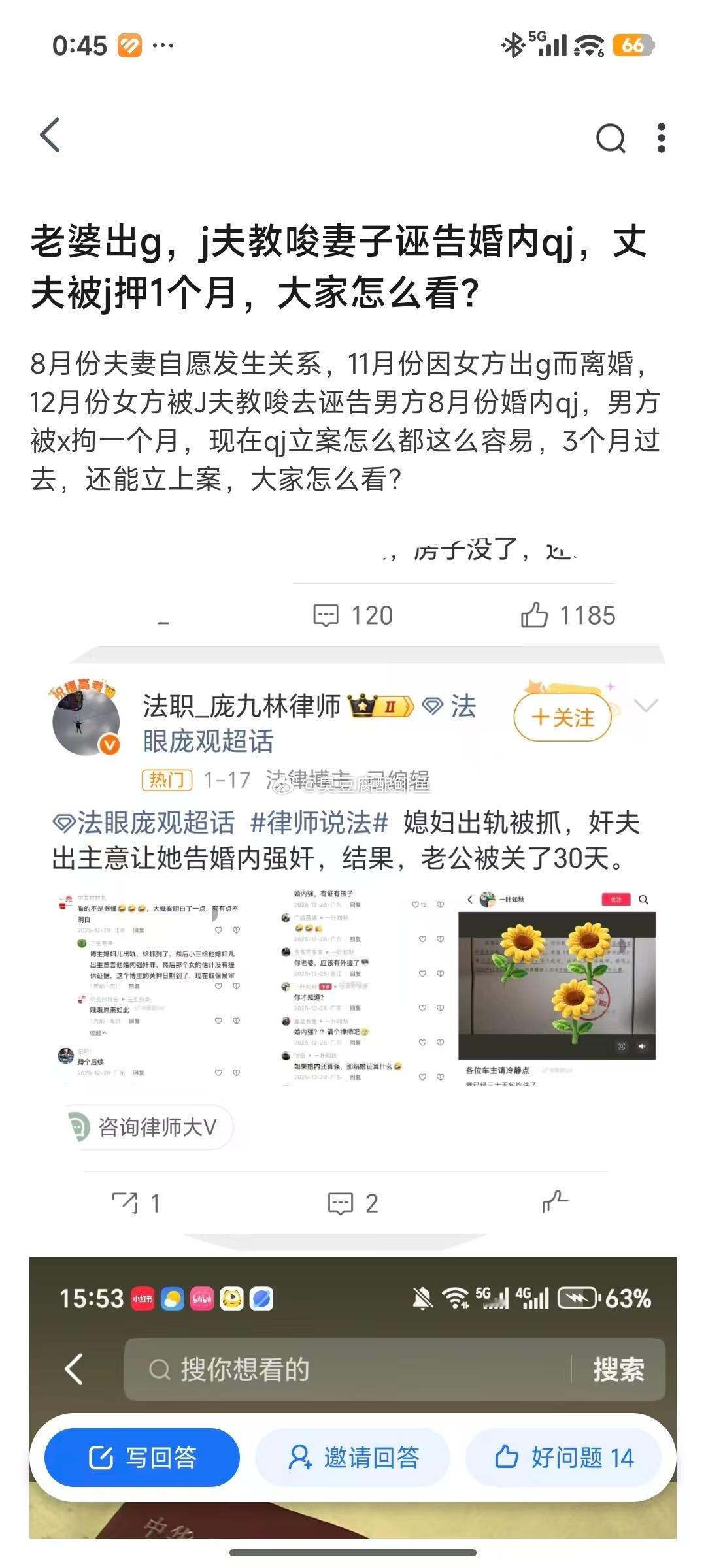 哈哈哈，彻底崩坏咯