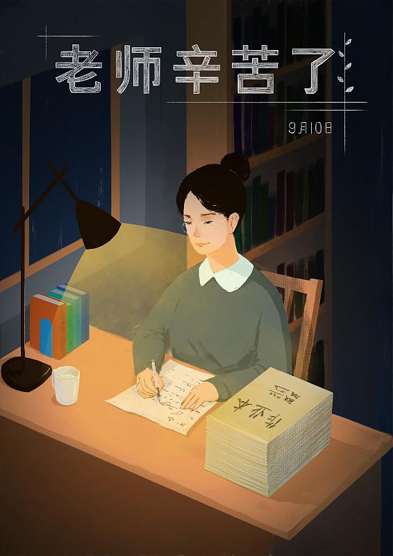 想通了一件事：不愿学习的学生，我真的不再管了。刚入职那几年，谁不把“一个都不