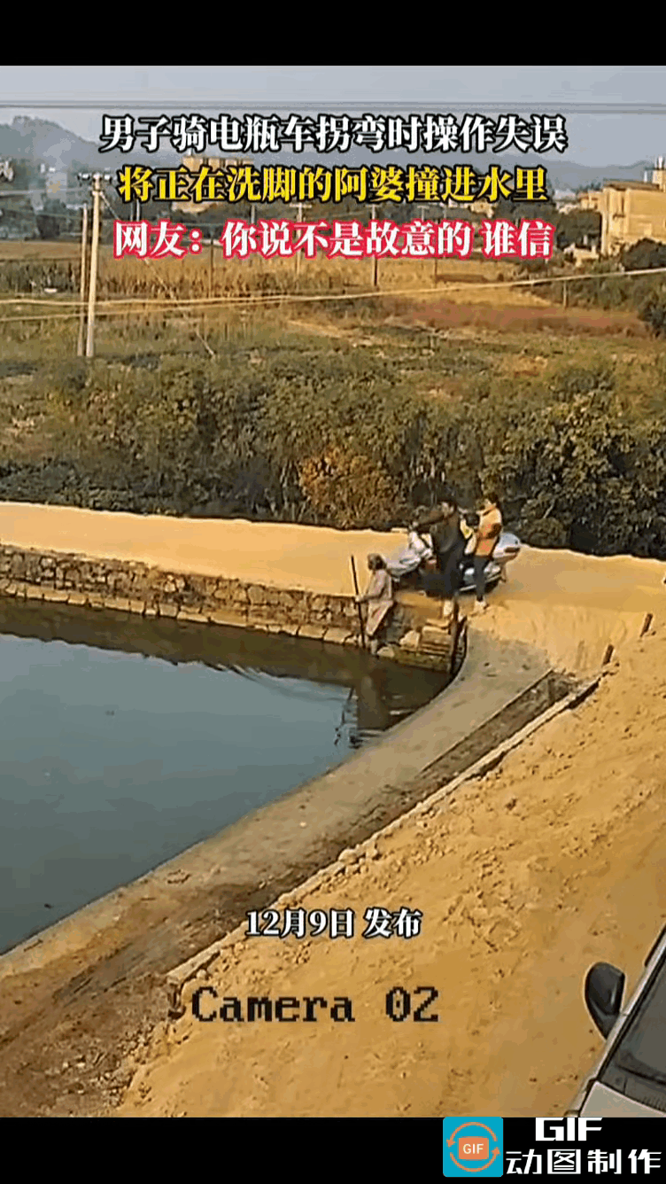 “小伙，你是故意的吧，我怎么感觉，你就是故意冲着我来。”阿婆站在水边洗拖把，小
