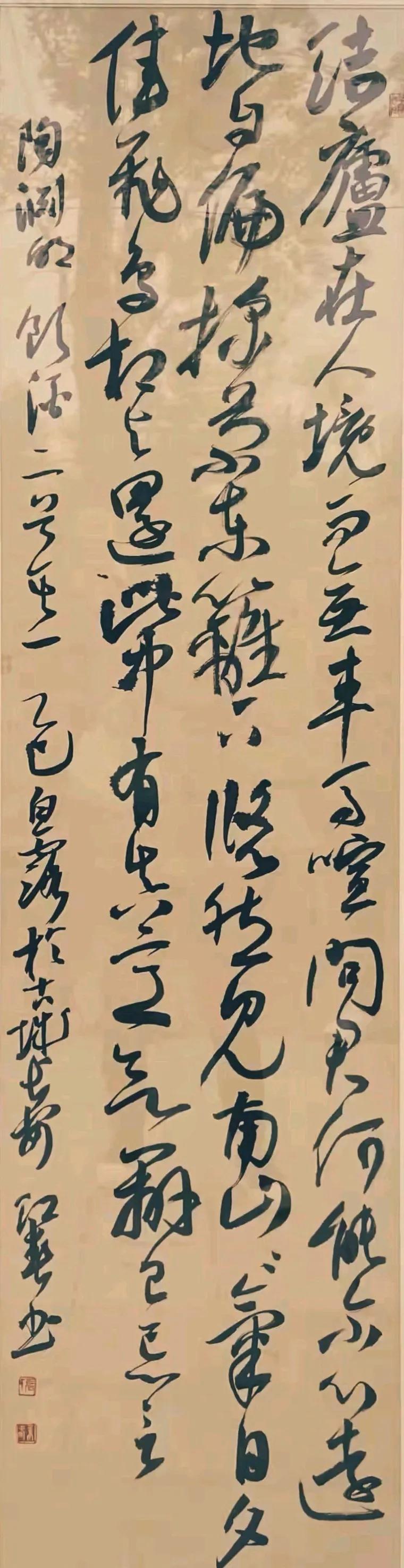 新当选的中书协副主席张红春书法作品，挺有看头啊！