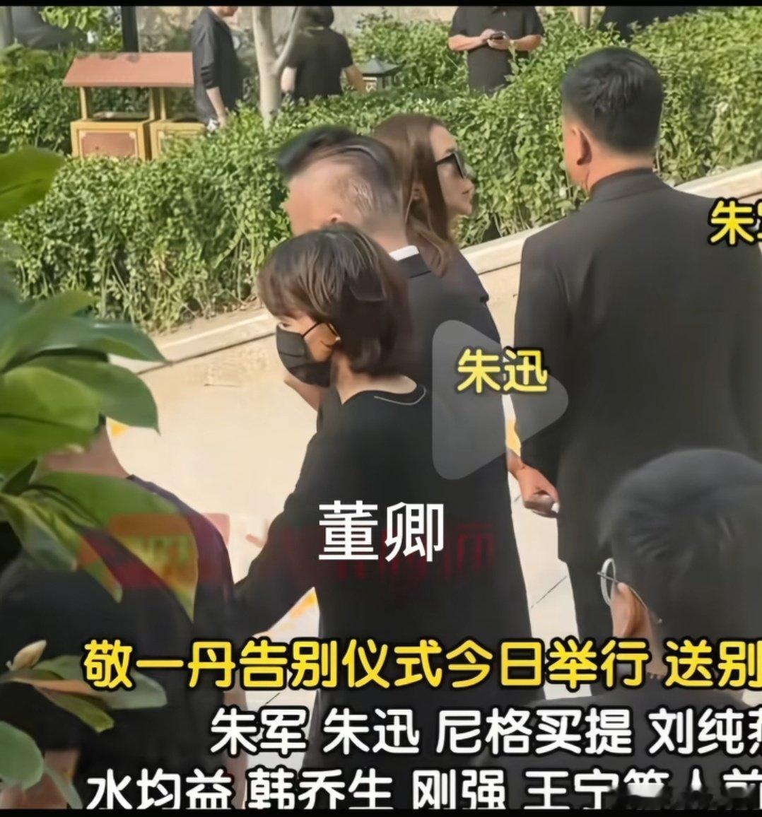 董卿送别敬一丹一闪而过的董卿啊…时光飞逝，物是人非。敬一丹老师晚安​