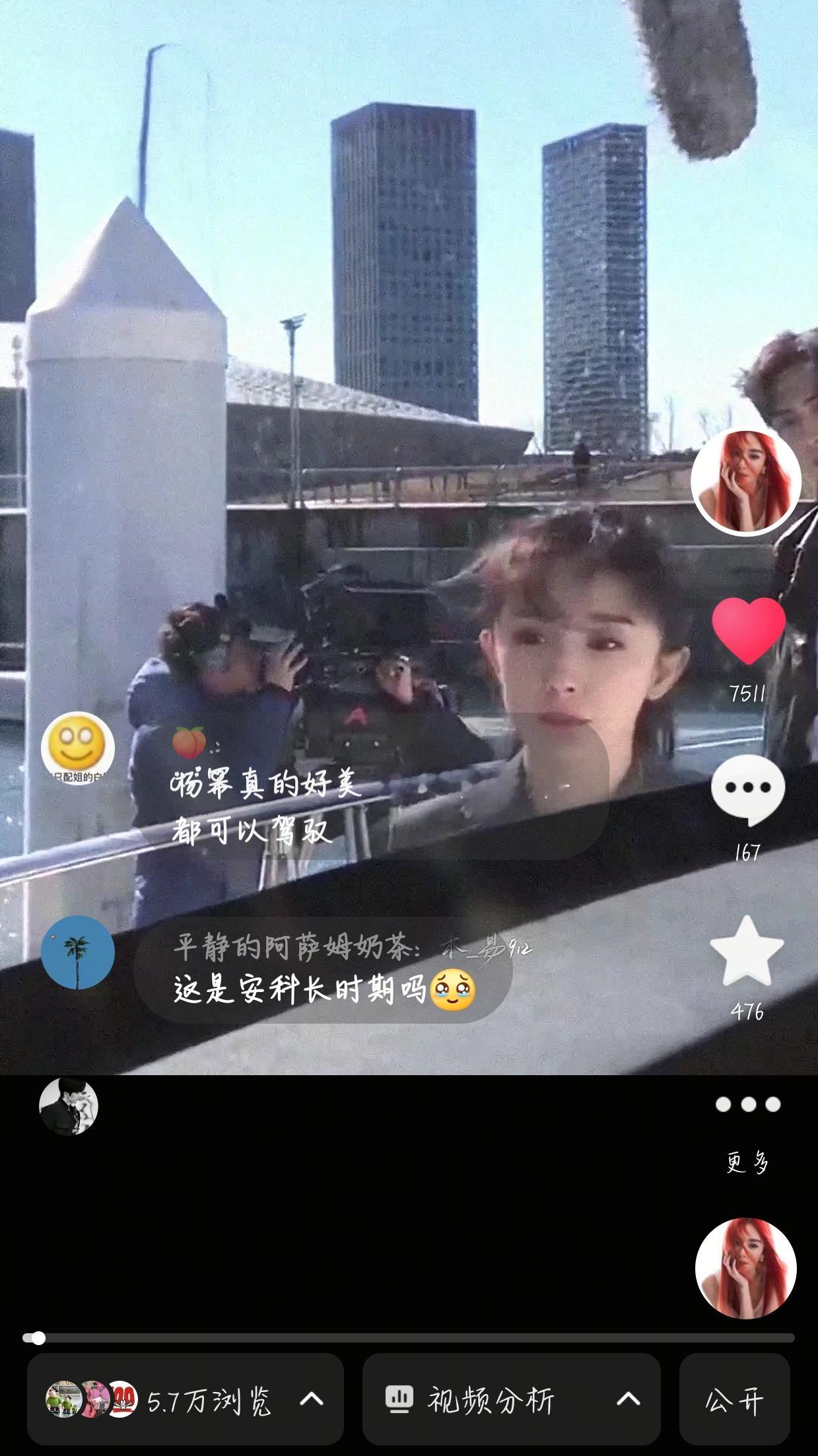 我不行了视频就这么水灵灵的被盗走了加个水印就成他的视频了[点赞]​​​