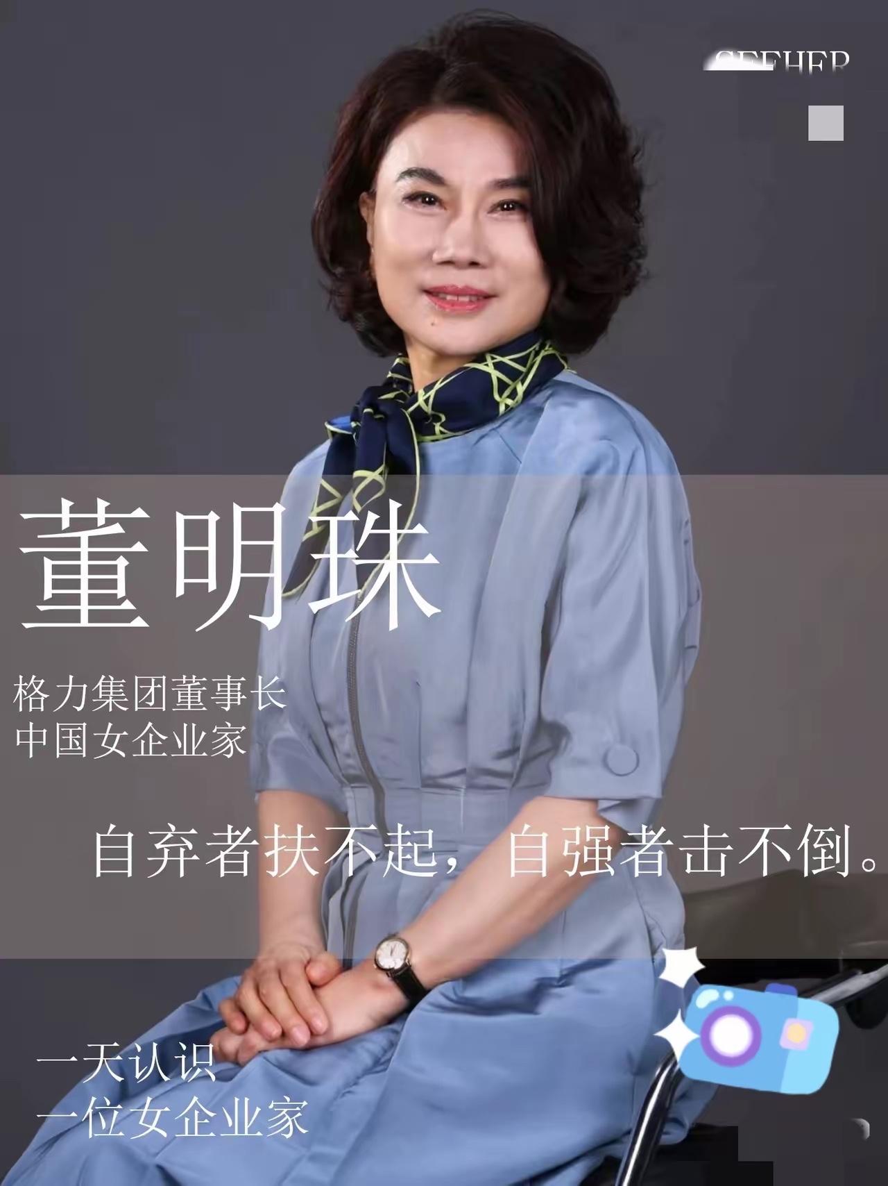 谁能想到荷兰冻结闻泰资产这出大戏，最该叫绝的居然是董明珠？几个月前精准减持闻泰股