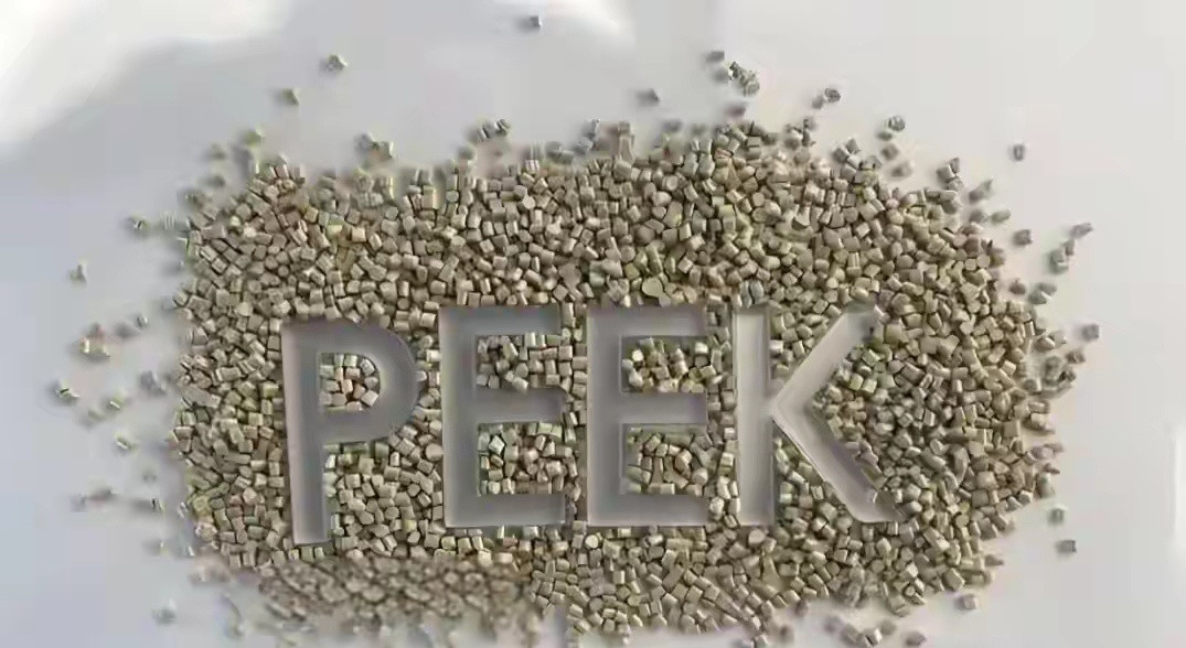 PEEK材料相关个股梳理：一、材料核心价值：“塑料黄金”的多维优势PEEK（
