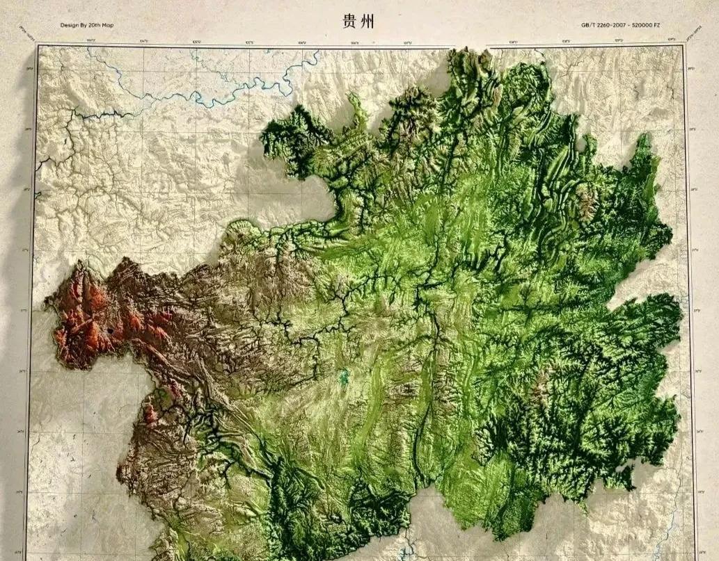 我国地理条件最差的省，应该就是贵州。如果从区位禀赋上看，贵州可以说什么都没有。