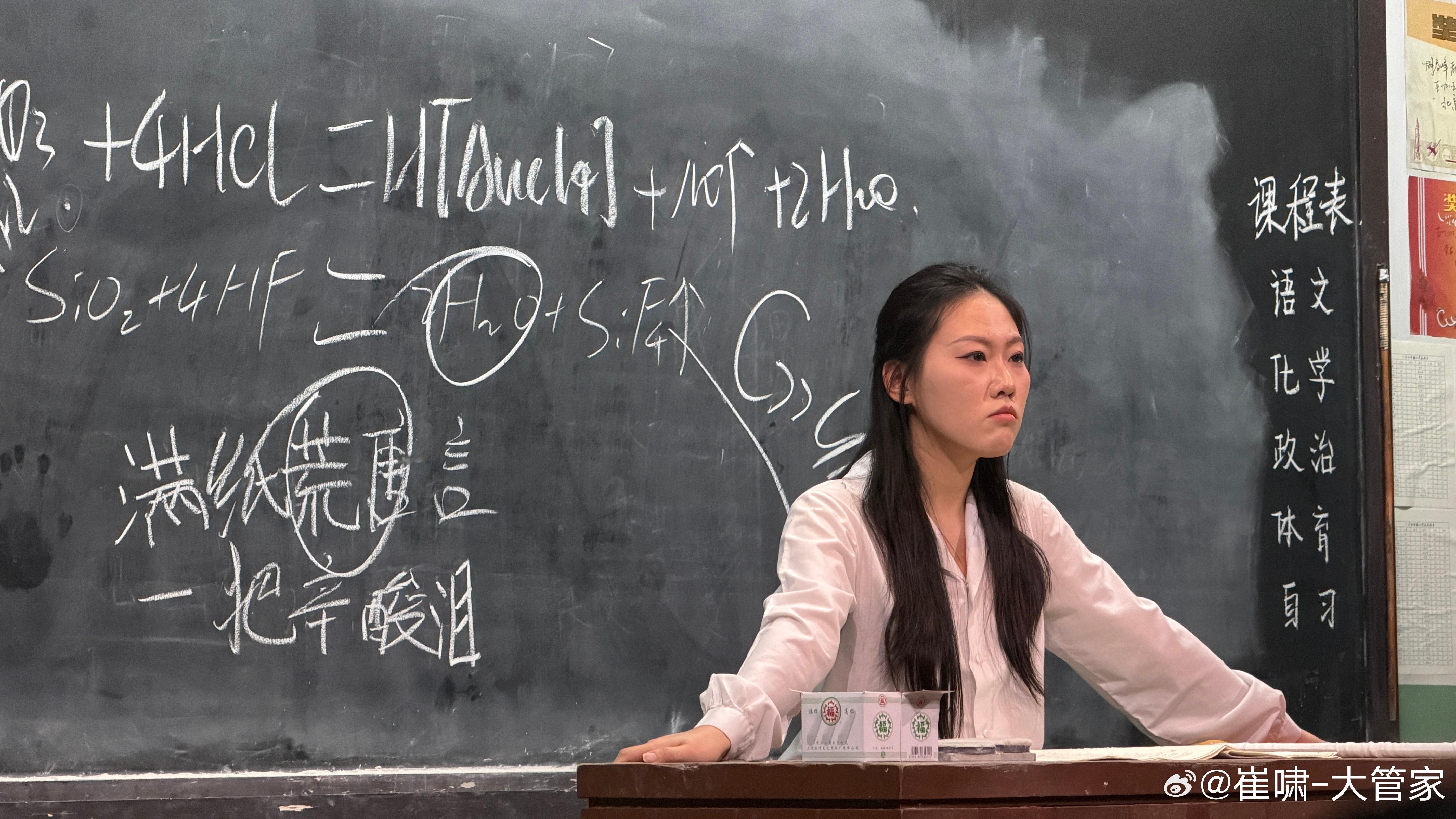 激活了我DNA深处对刻板老师的恐惧😱​​​