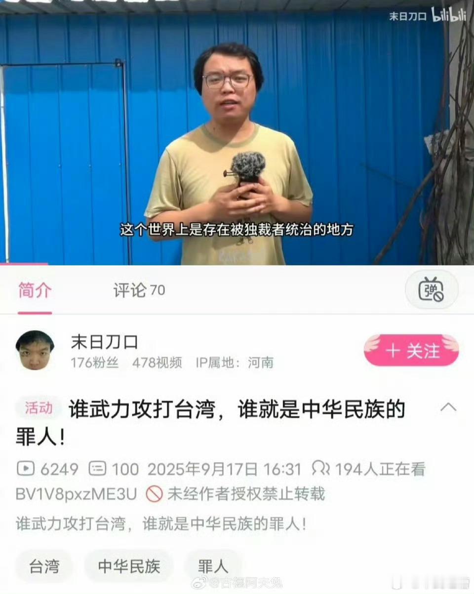 这都是些什么牛鬼蛇神？这种卖国论居然还能堂而皇之传播出去​​​