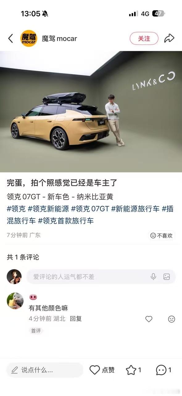 哦，是这个黄啊，轮辋也是新的好像