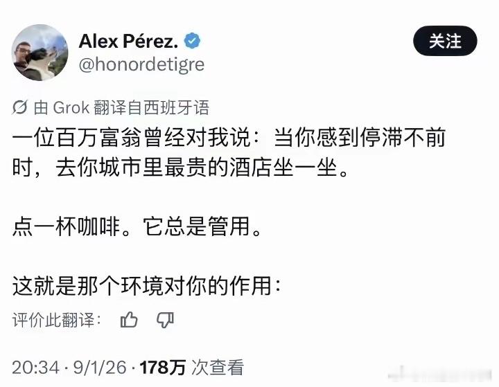 环境心理学​​​