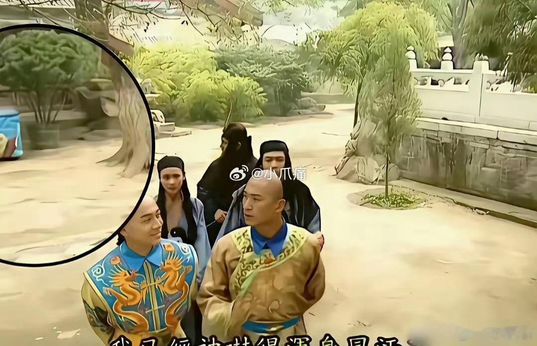 当年看《还珠格格》时，只顾着看帅哥美女了，这么明显的穿帮镜头竟然没有发现！