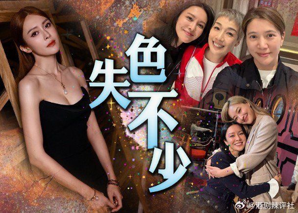 無綫花旦張曦雯（Kelly）每年出席台慶的造型必不令粉絲失望，低胸、露腰、晒長腿