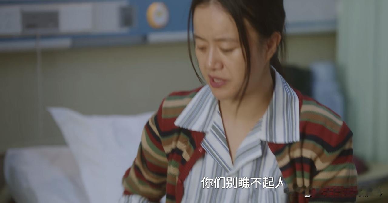 问心2:张调娥这样自来熟，到任何地方都大喊大叫，不顾对方心思的人，其实真的是很讨