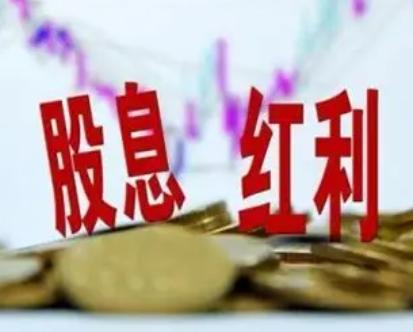 个股收息和红利指数哪个更适合长持？个股收息，本质是把你的选股能力和持有定力，