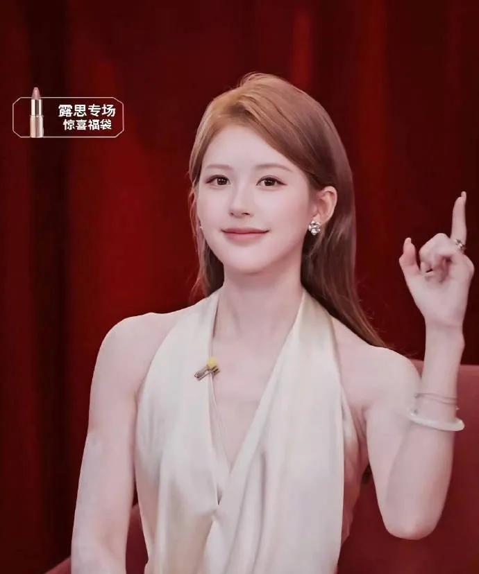 今晚看了赵露思CT直播，状态超萌超漂亮！直播里，她妆容精致，笑容超甜。有网友问