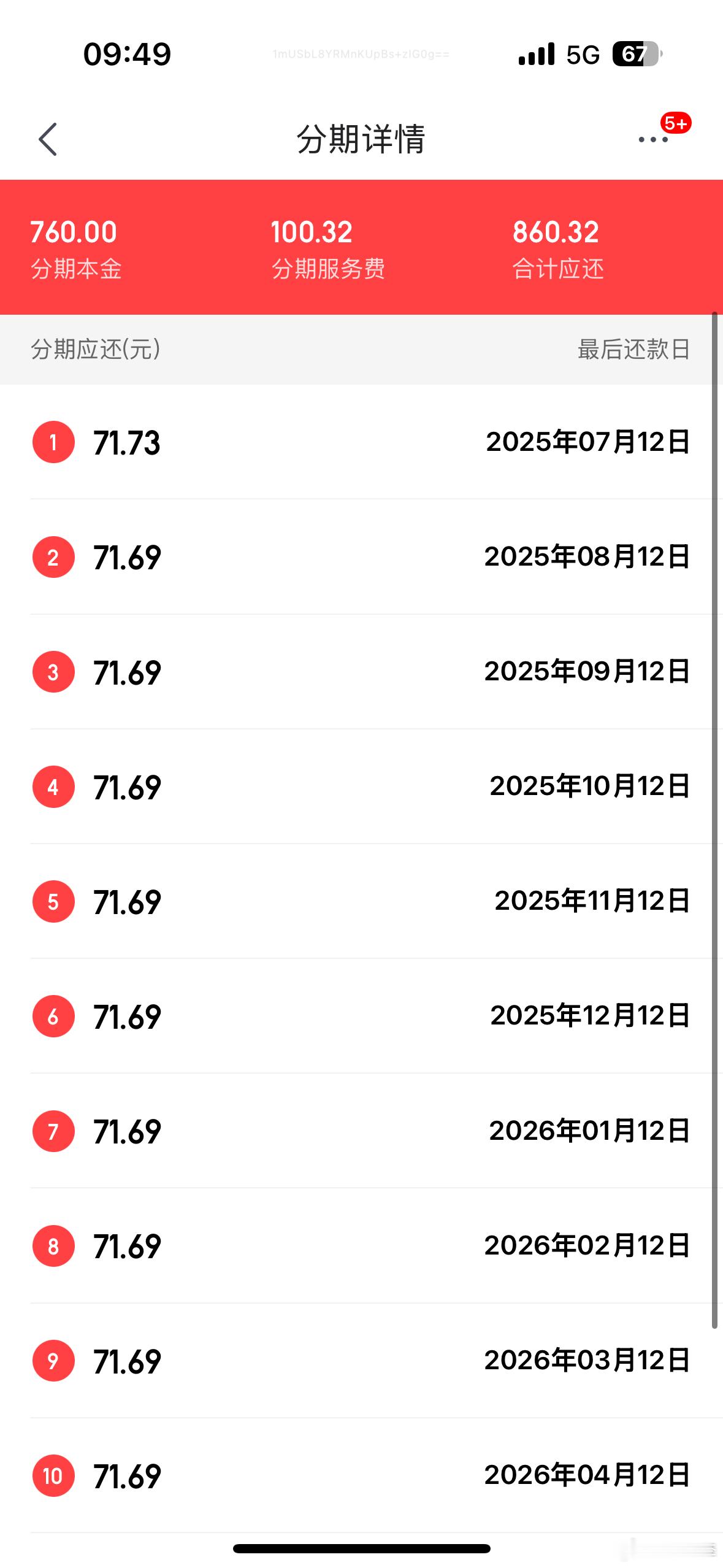 我特别喜欢京东，尤其京东的次日达甚至当日达，人无我有非常非常好的购物体验。但，