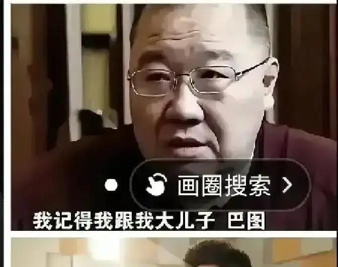 英达在小儿子冰球活动上突然给巴图打视频，一句“你还不回家？别播了”直接冲进直播