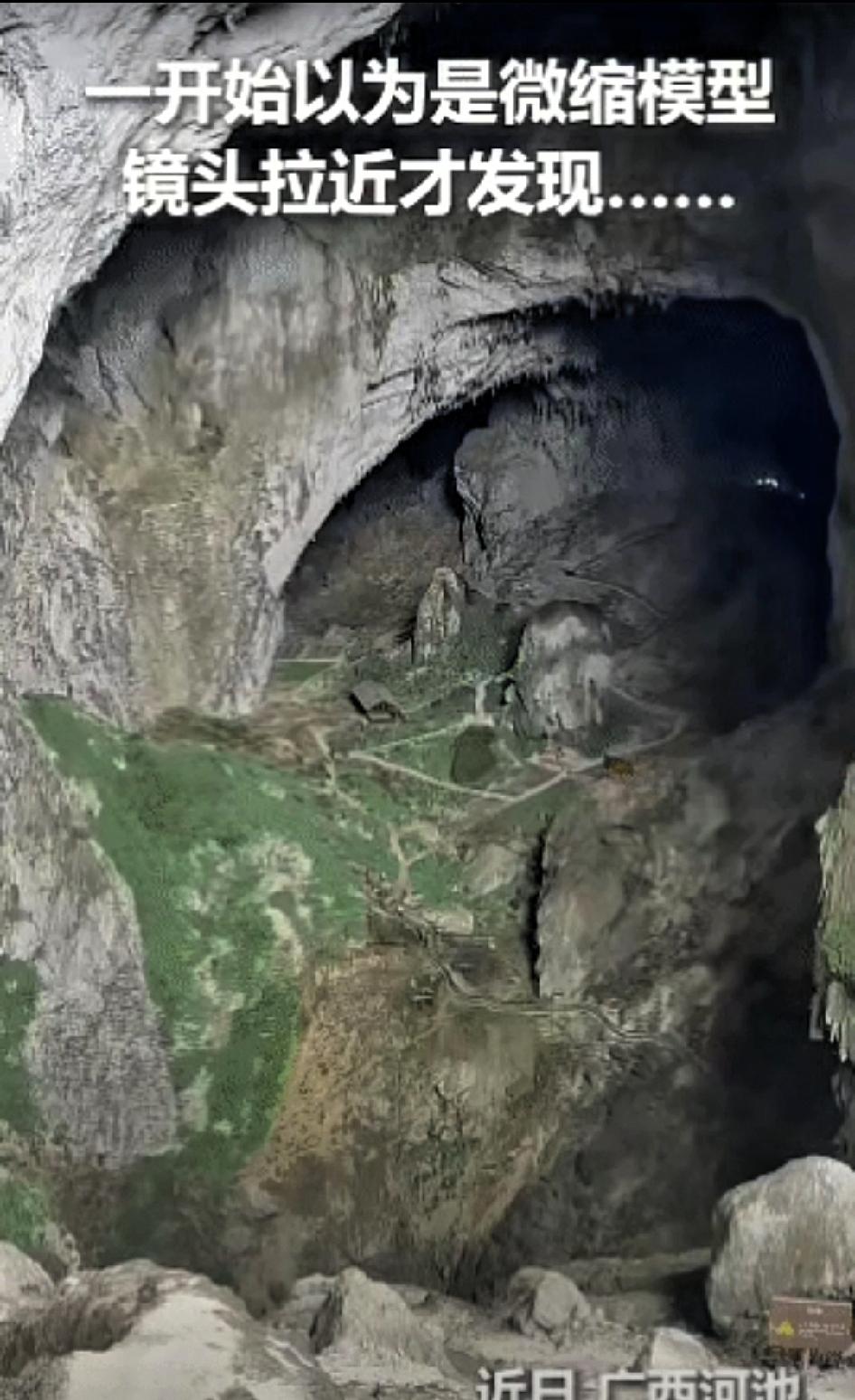 “上人民日报了！”广西河池，一游客在景区参观时，远远看到山洞内部像是摆放着微型建
