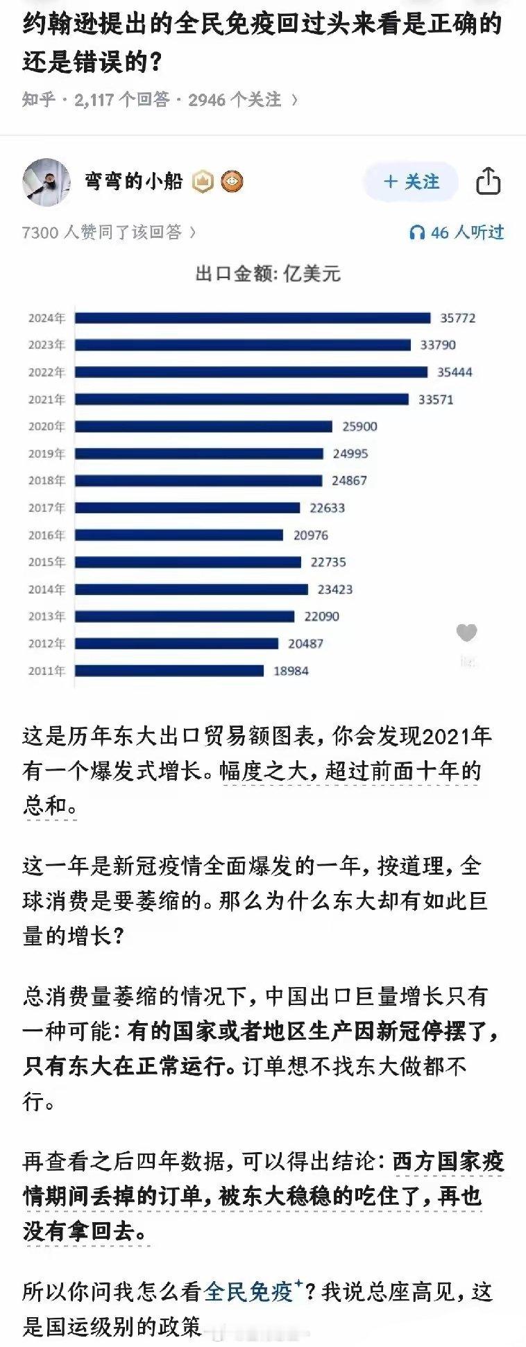 东大现在就是，敌不动我不动，敌一动我就吃一口，吞下；然后继续耐心等敌动…