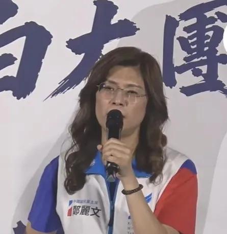 现实逼得郑丽文不得不出面进行表态了，在9月23日为国民党彰化县参选人魏平政助选的