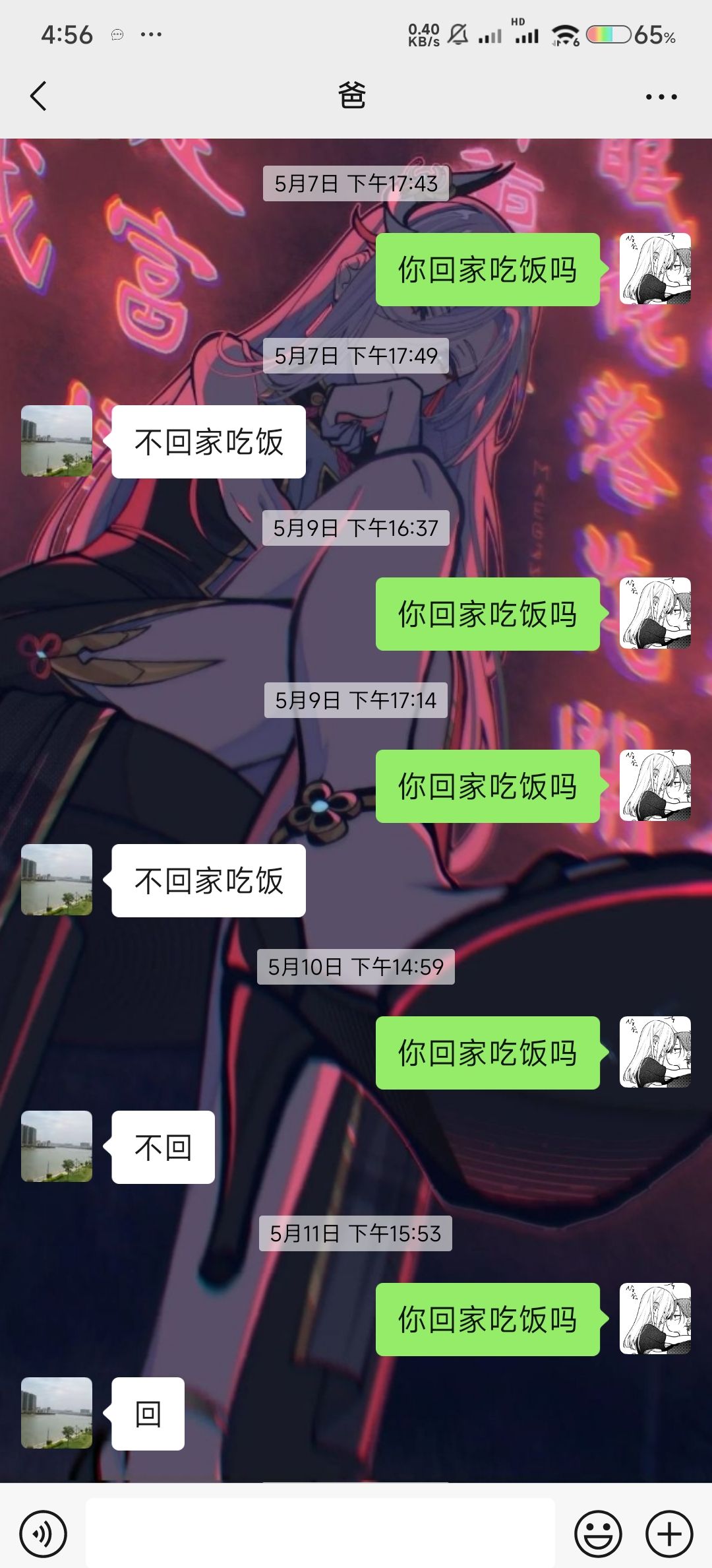 确保下班回家，有人给做饭吃