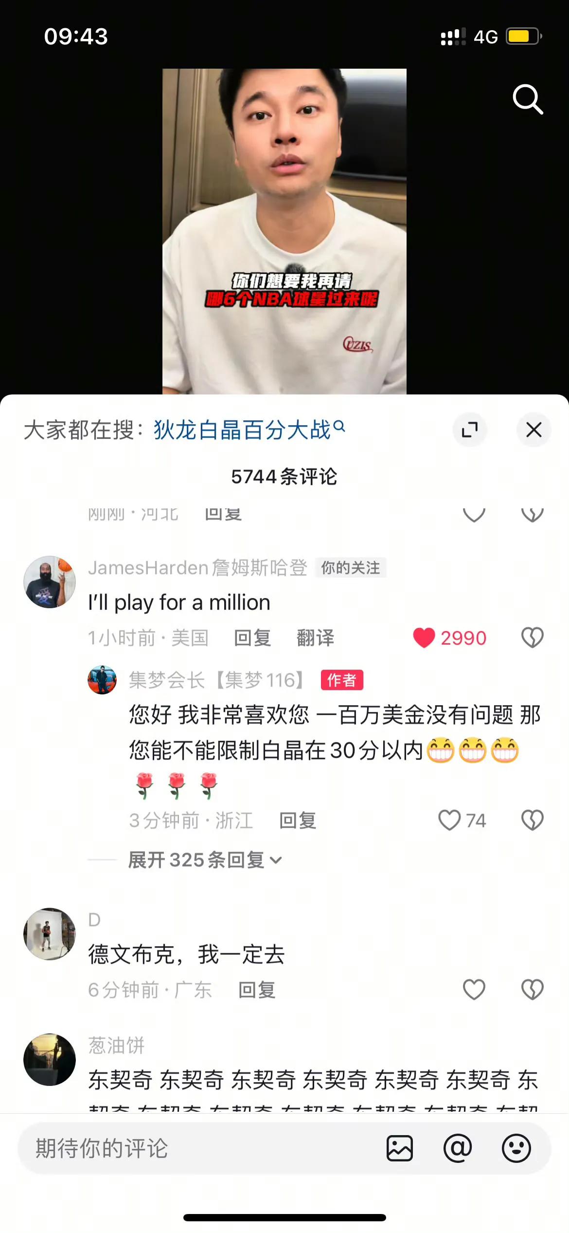 最新交易签约消息汇总：1️⃣美记RoccoMoschella爆料，猛龙试图在