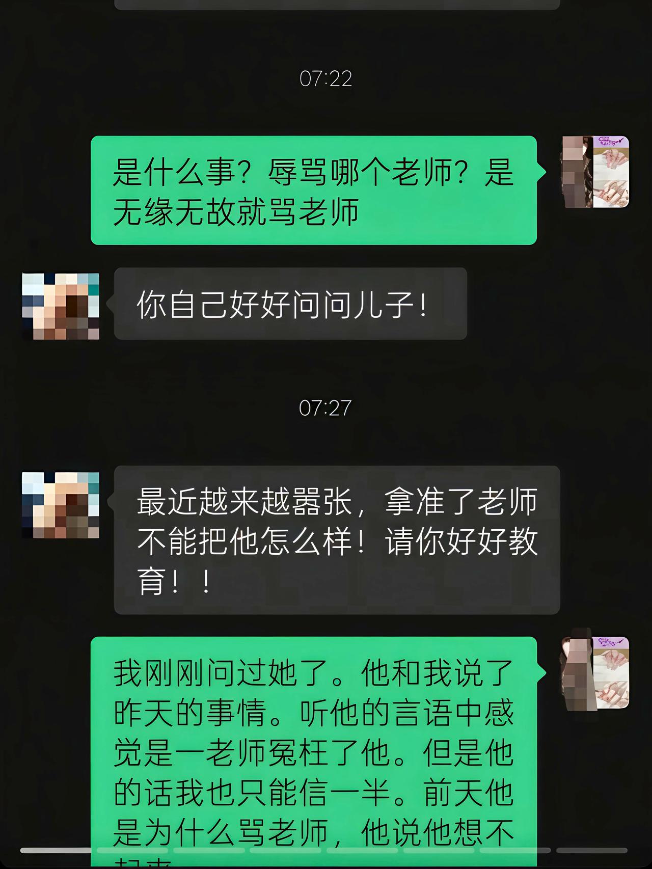 儿子连骂8个老师，妈妈：我教的！江苏一个小学生妈妈最近火了，因为她儿子做的事