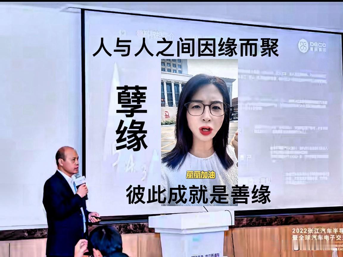 崔丽丽和老王是一对孽缘。人与人之间是有缘分的。茫茫人海，人与人因缘而聚，有的