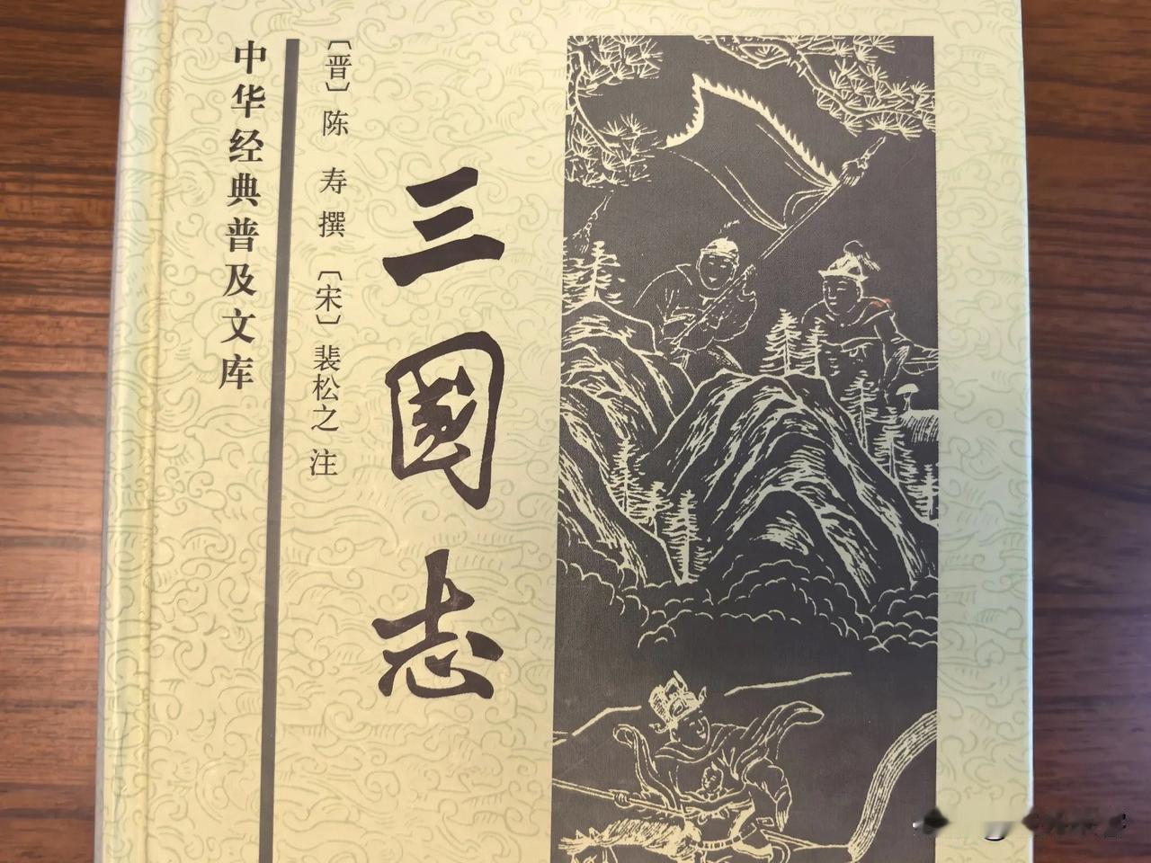 官渡之战时，孙策“谋袭许”，想背刺曹操，结果还没出发就被刺客杀了。汝南降贼刘辟反