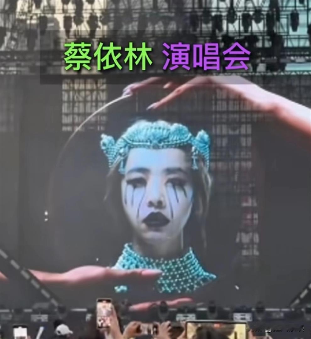 蔡依林，看得我后背发凉！看了蔡依林的演唱会，这不是在看演唱会，分明是在看恐怖