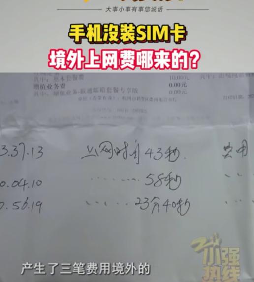 6月13日小强热线报道，浙江杭州，大爷花了5900多元去国外旅游，去之前，他把国