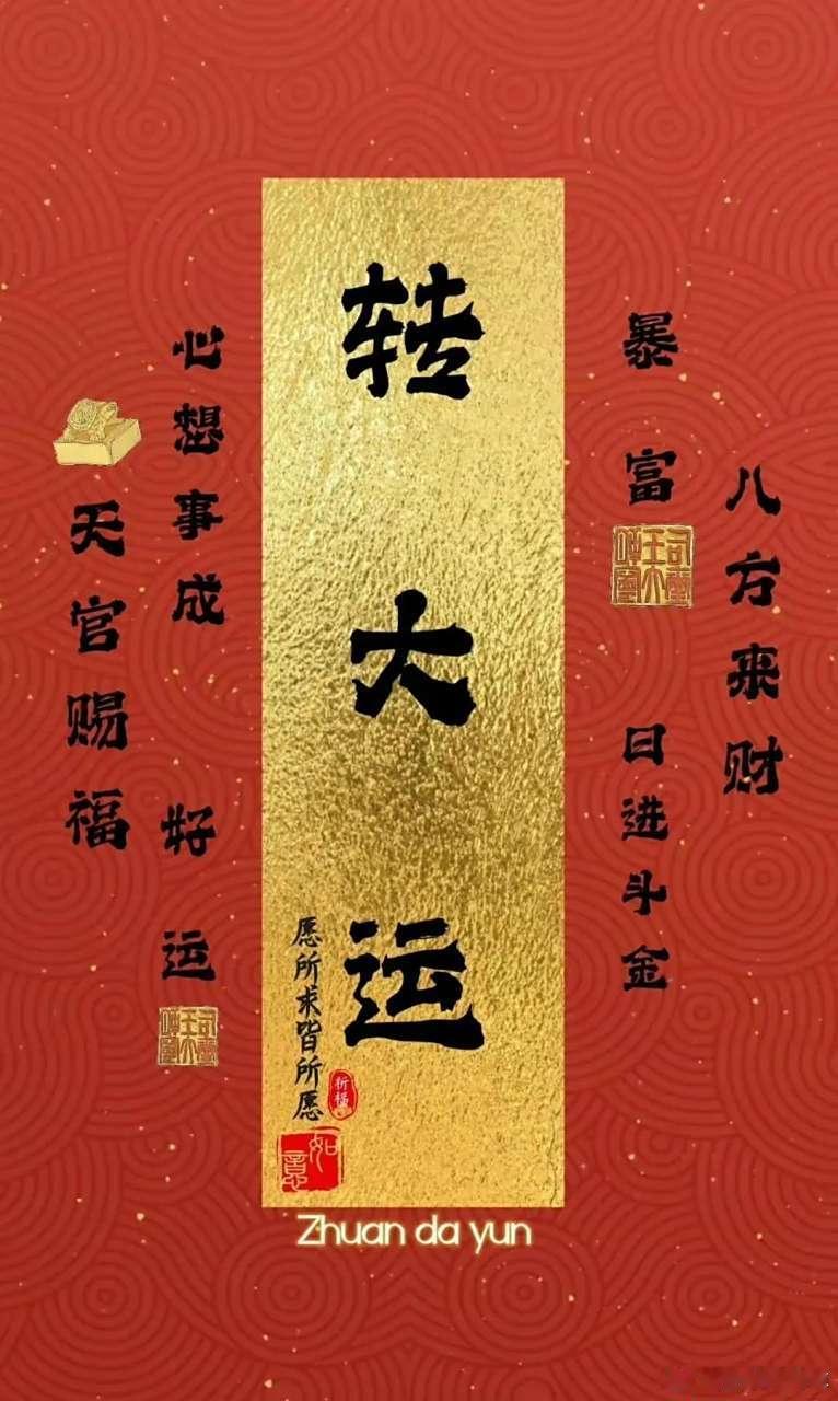 从命里来看，走大运的前二年是最痛苦的，因为你将要觉醒，一个将要觉醒的人必遭上天的