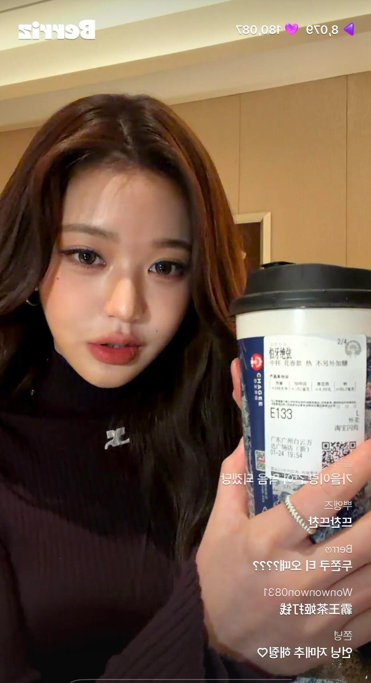 张元英直播张元英点奶茶用的是淘宝闪购