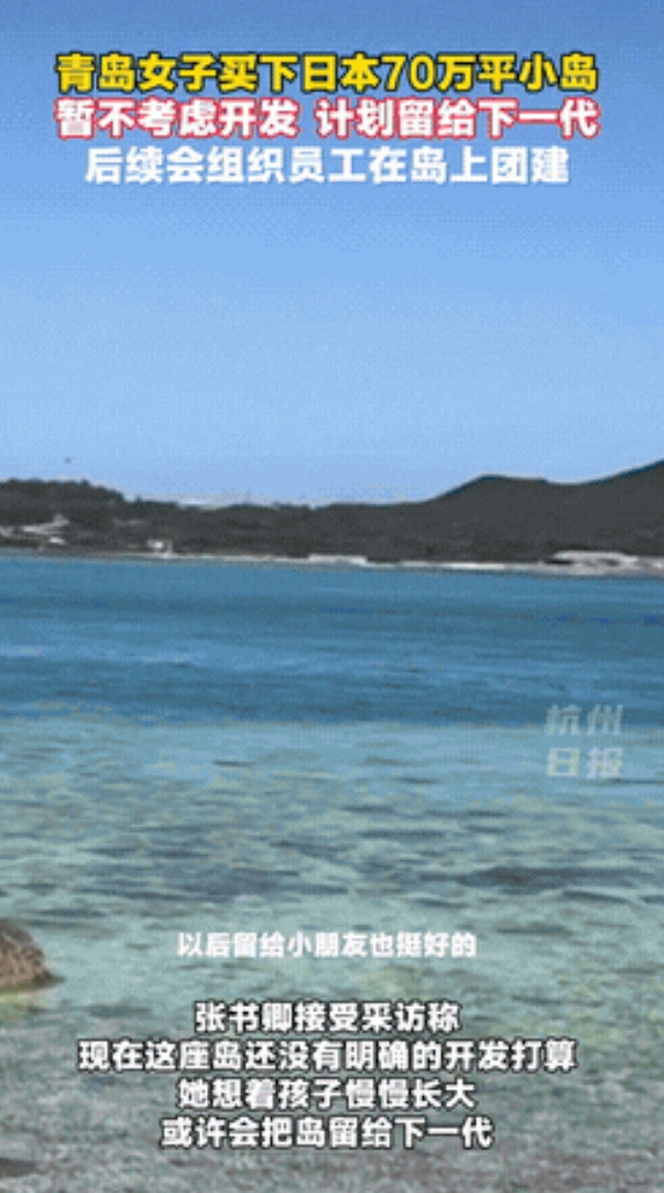 “有钱就是任性！”青岛一女子，竟悄无声息地干成了件轰动全网的大事！她没买别墅豪车