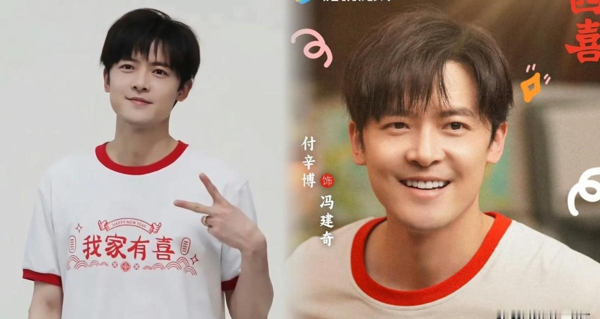 四集演成爆款，付辛博没抢C位，却让全网替他哭。他演的冯建奇，不吵不闹，话少事多