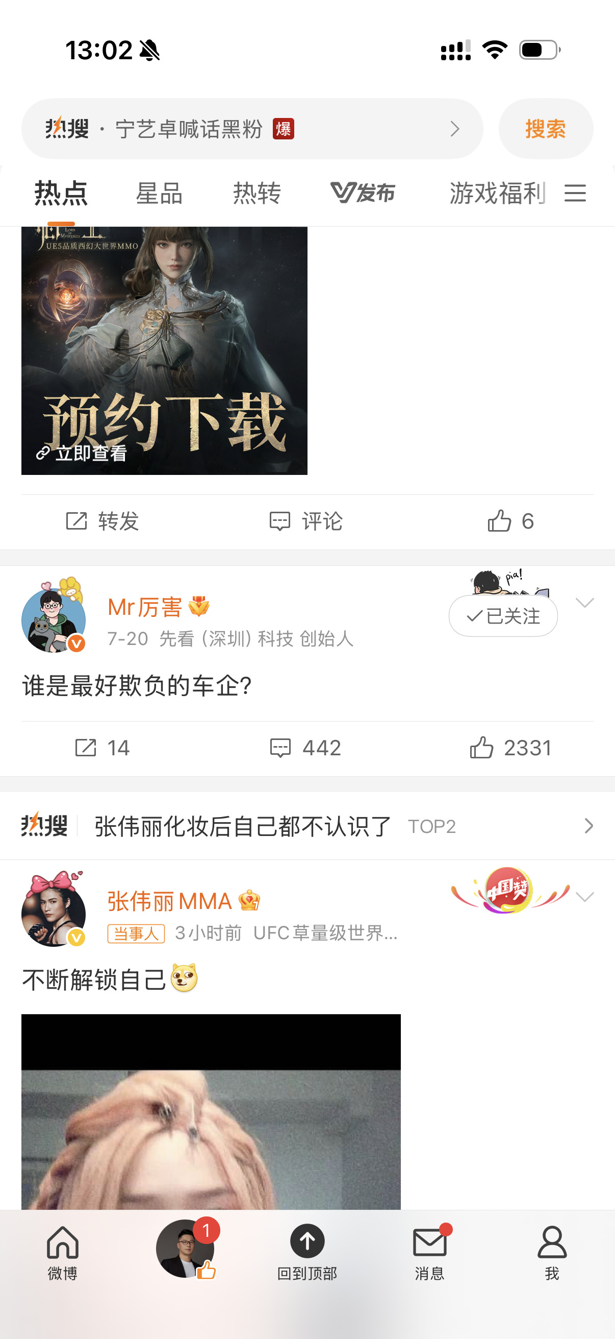 没有一个好欺负的。