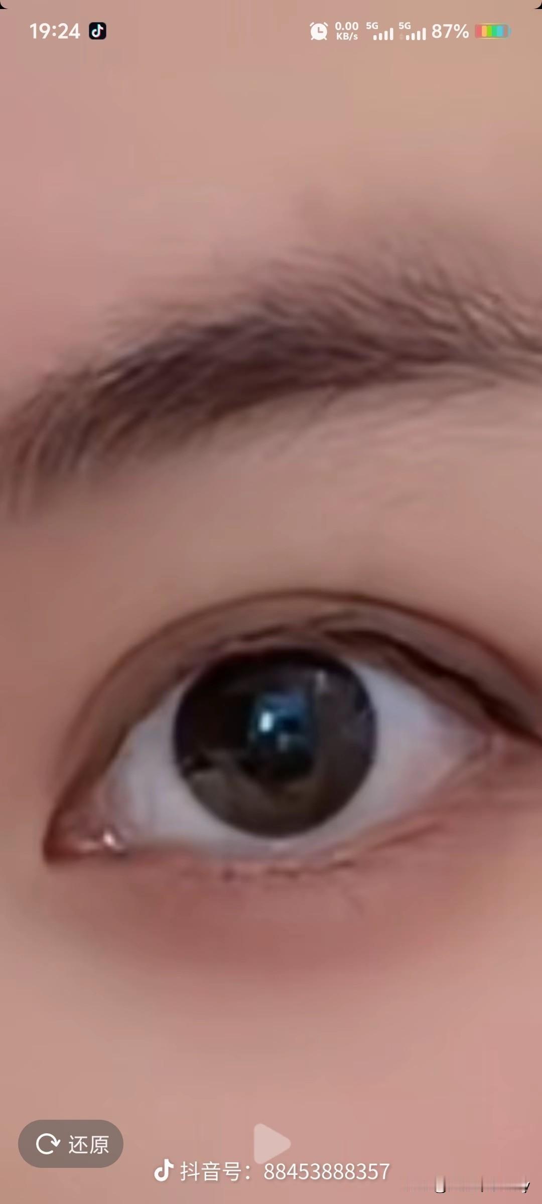 眼睛是心灵的窗户。仔细看，你从这一只眼睛里面看到了什么？”👀✨眼睛问题自测图