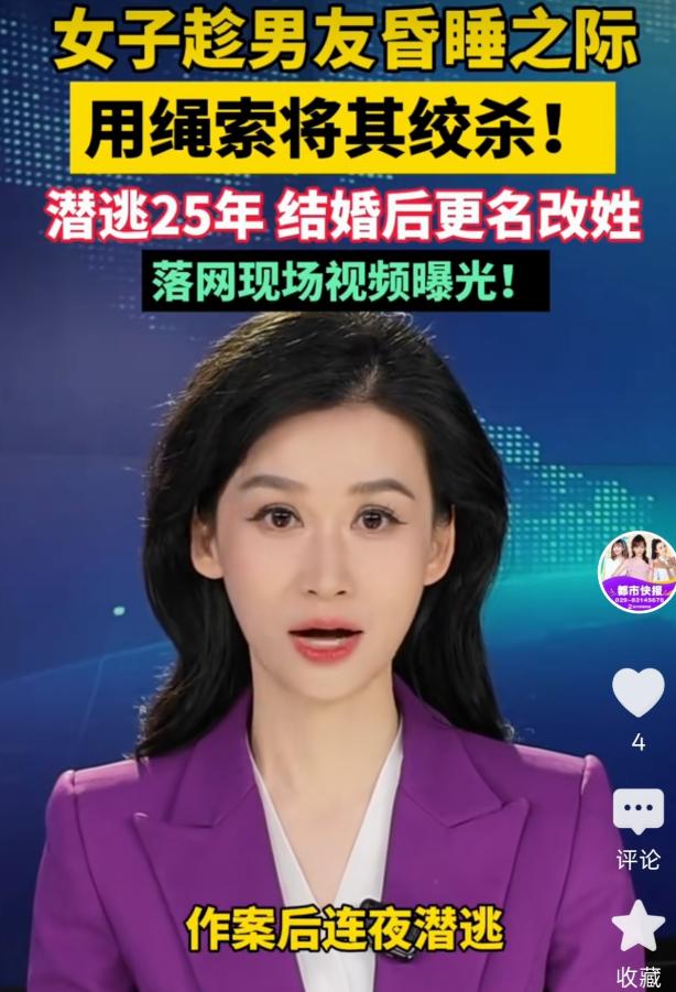 安徽合肥的王某，当年年纪不大，认识了任某，两个人谈起恋爱，搬到一块同居。最开始相