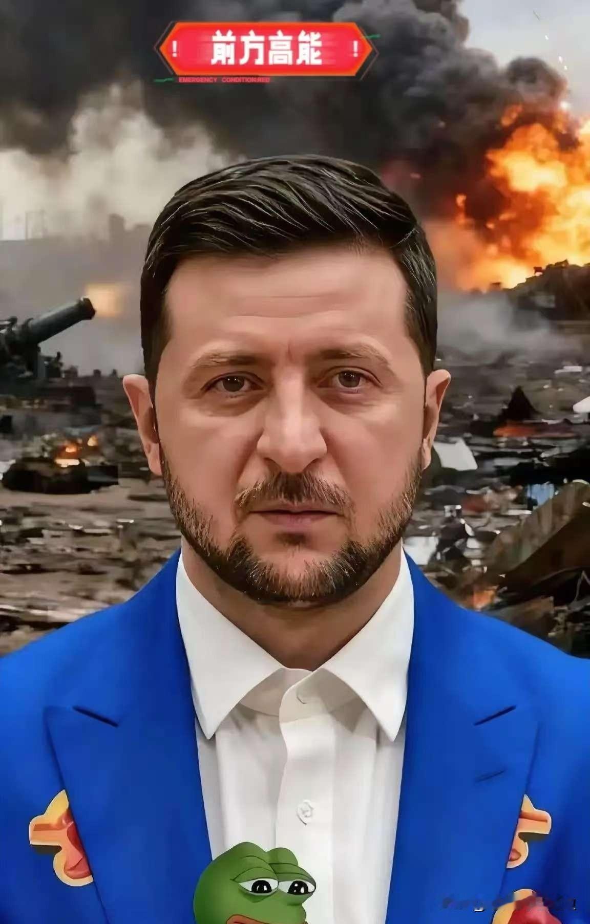 乌克兰总统泽连斯基签署总统令当地时间2月10日，乌克兰总统泽连斯基签署了一项引