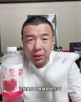 🌛“国足的薪水已经降到日韩的三分之一了！再降还咋踢啊？”前国脚徐亮直言不讳