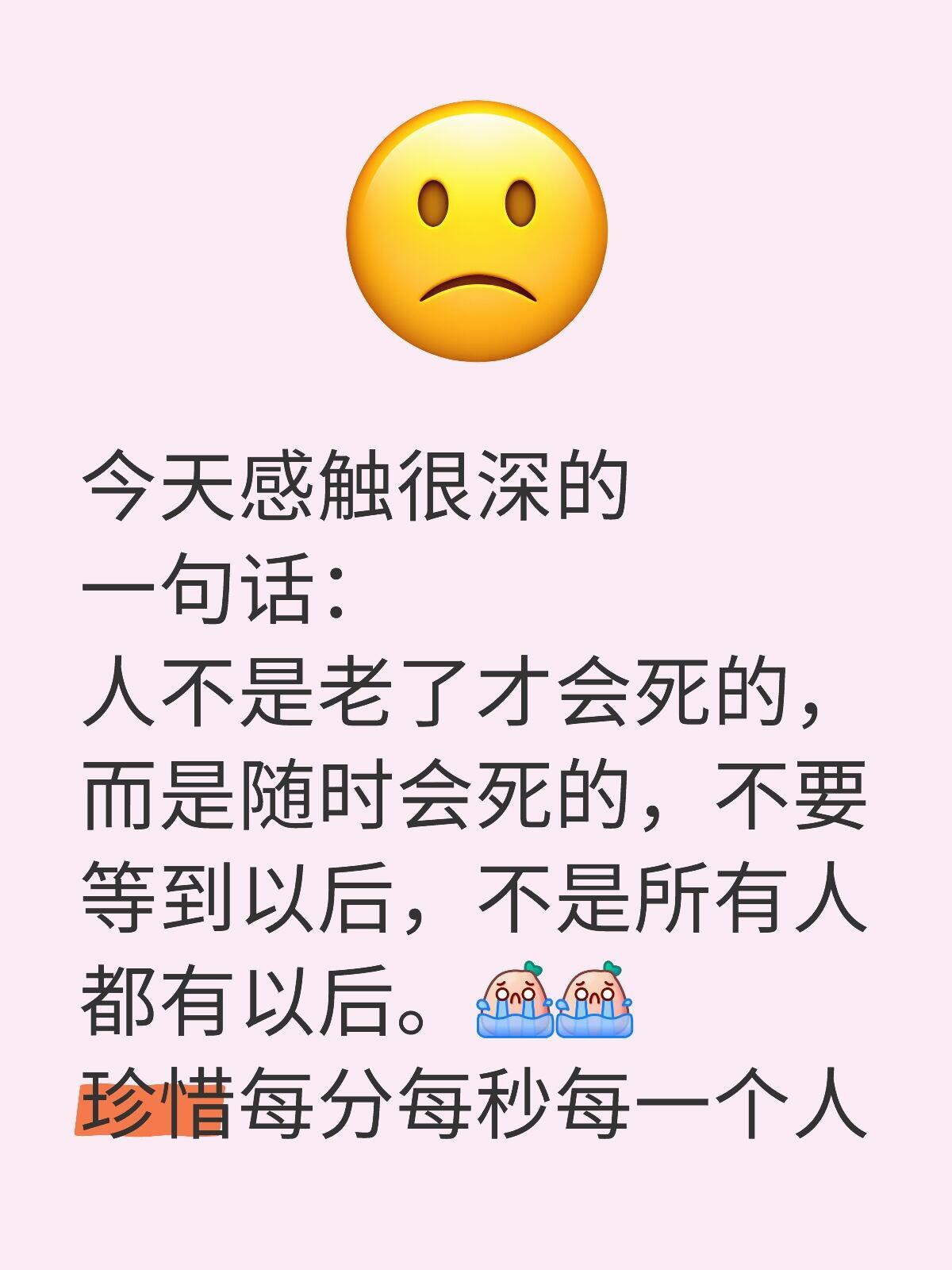 人是随机死的，不是老死的​​​