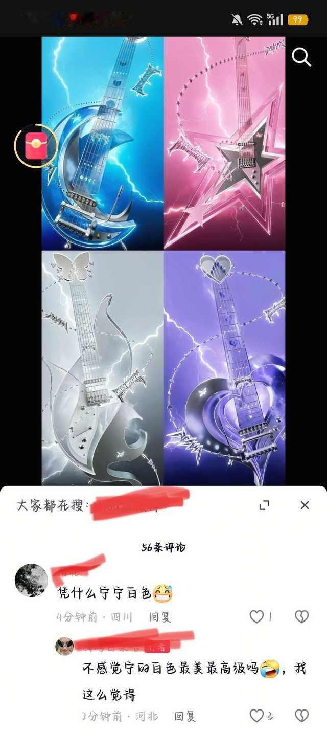 两个人中有两个人很好笑​​​