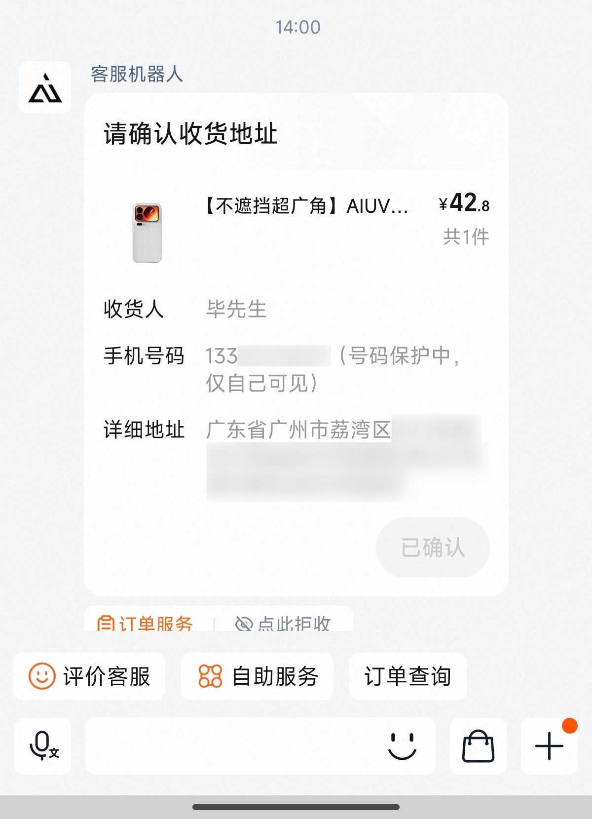 自费支持一下哎哟喂​​​