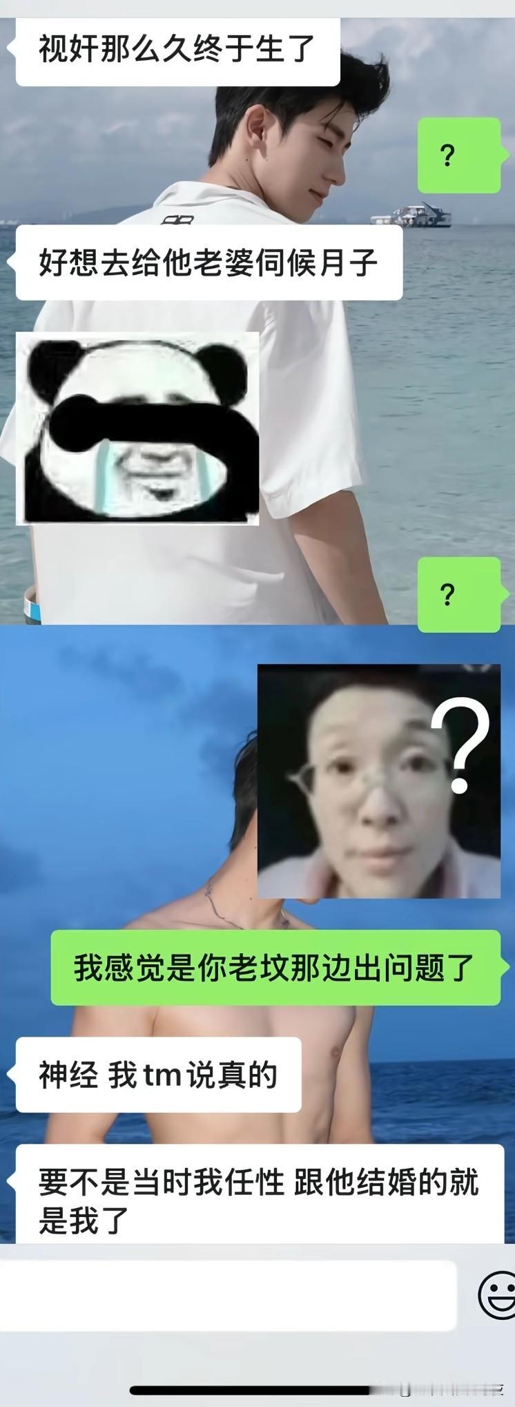 观后感Belike：？？？